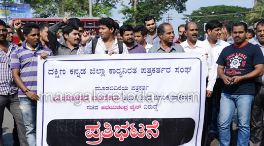 Journalists protest over Abhayachandra Jain threatning reporter